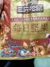 三只松鼠量贩箱装每日坚果1050g/35包 坚果礼盒零食礼包腰果 团购送礼 实拍图