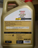 嘉实多（Castrol）极护智E版 全合成机油 汽机油润滑油 5W-30 SP/C2 4L 汽车保养 实拍图