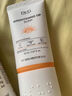 DR.G/drg蒂迩肌防晒霜乳隔离70ml女敏感肌SPF50+高倍防晒日常通勤 实拍图