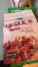 十月稻田 新疆灰枣 500g 若羌红枣 小枣 休闲零食 干果 泡水煮粥补气血 实拍图