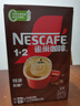 雀巢（Nestle）【樊振东同款】1+2特浓低糖*速溶咖啡三合一冲调饮品90条1170g 实拍图