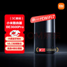 小米（MI）全屋路由器BE3600Pro【小米手机上网搭档】全屋覆盖 智能连接 内置蓝牙网关 智能家用路由器 实拍图