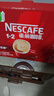 雀巢（Nestle）【樊振东同款】1+2原味低糖*速溶咖啡三合一冲调饮品24条360g 实拍图