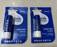 妮维雅（NIVEA）天然型润唇膏双支装4.8g*2男女适用滋润保湿打底 实拍图