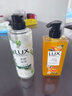 力士（LUX）植萃精油沐浴露小苍兰550g+磨砂沐浴露400g送100gx2 实拍图