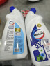 卫驰挂壁洁厕液500g瓶装彻底去除尿渍黄渍有效除菌清新祛异味家用 【分享装】500g*2瓶 实拍图