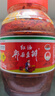 鹃城牌 红油郫县豆瓣酱1200g 餐饮大包装 辣椒酱 中华老字号 实拍图
