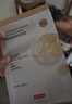 京东京造精研紧致焕颜面膜20片装抗皱补水保湿提亮肤色抗衰老男女士熬夜 实拍图