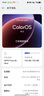 OPPO Find X8 Ultra 16GB+512GB 星野黑 夜景人像专业镜头 丹霞原彩镜头 骁龙8至尊版 AI 5G旗舰手机 实拍图