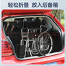 怡辉（YIHUI）轮椅瘫痪老人专用出行轻便折叠可躺带坐便器可大小便扶手可掀YY02 实拍图