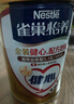 雀巢（Nestle）怡养益护因子中老年奶粉高钙850g富硒成毅推荐成人奶粉送礼送长辈 实拍图