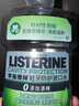 李施德林精油漱口水500ml绿茶口味含氟清新口气蛀牙防护减少口腔细菌 绿茶防蛀漱口水500ml*3【推荐】 实拍图