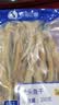 倾海之宴【青岛源头产地】龙头鱼干200g 小豆腐鱼干去头内脏 源头直发包邮 实拍图