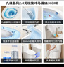 九牧（JOMOO） 马桶家用双旋暴风劲冲坐便器一级水效大管径畅排抗菌马桶11383 【PP盖板】-抗菌1.8N暴风冲 400坑距【390以上】 实拍图