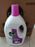 滴露（Dettol）衣物消毒液 薰衣草3L 99.9%杀菌除螨内衣儿童衣物除菌液配洗衣液 实拍图