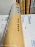 福澤天下藏香供奉供香竹签香线香微烟香观音佛香家用立香熏香贡香400克约450支 实拍图