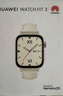 华为 【真皮材质，细腻触感】WATCH FIT 3 智能手表 珍珠白 轻薄大屏运动减脂华为智能手表 实拍图