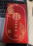 京唐结婚随礼高档改口金葱红包专用婚礼利是封创意高档千元随份子 实拍图