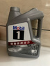 美孚（Mobil）美孚1号极光银美孚 先进全合成汽机油0W-20 SP级4L 新老包装发货 实拍图