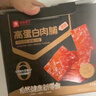 良品铺子高蛋白肉脯原味500g约27包 靖江风味 猪肉鸡肉干 解馋休闲食品 实拍图