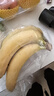 佳农 超甜香蕉800g 实拍图