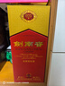 剑南春 水晶剑 52度 1000ml（1L）单瓶装 浓香型白酒 实拍图