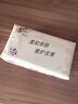 清风抽纸【李昀锐同款】原木厚柔 4层100抽24包M码 纸巾抽 卫生纸整箱 实拍图