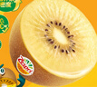 佳沛（zespri）新西兰  阳光金奇异果25-27粒原箱特大果单果约122-146g  猕猴桃 实拍图