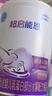 雀巢（Nestle）超启能恩1段 婴幼儿乳蛋白适度水解配方奶粉 0-12个月适用 380g 实拍图