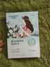 自然堂喜马拉雅植物面膜28片 补水保湿护肤品套装女生日礼物 实拍图