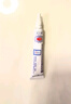 [千白（SIBY）]氢醌乳膏 10g:0.2g 1支装 国药准字 实拍图