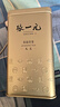 张一元茶叶茉莉花茶毛尖冷泡浓香型伴手茶礼送礼品特种200g金罐热门商品 实拍图