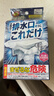 花王（KAO）下水道除臭剂120g 浴室厨房排水口管道疏通去除异味防小飞虫神器 实拍图
