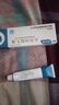 [丽彩] 夫西地酸乳膏 2%*15g/盒 实拍图