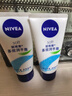 妮维雅（NIVEA）多效润手霜50ml补水滋养温和呵护柔嫩光滑 实拍图