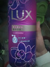 力士（LUX）依兰香沐浴露 霓光墨兰香持久留香沐浴乳1000g 实拍图