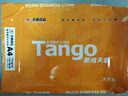 天章 （TANGO）【缺页十倍赔】新粉天章四联二等分可撕边 彩色针式电脑打印纸 (241-4-1/2S 白红蓝黄 1000页/箱) 实拍图