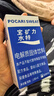宝矿力水特电解质冲剂粉末 运动功能性固体饮料12盒（96包）整箱装  实拍图