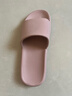 京东京造【抗菌皮纹拖】eva软弹家居防臭浴室新款拖鞋女士粉色39-40 实拍图
