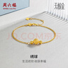 周六福5G工艺黄金手链女绣球情人节礼物计价A079853 约2.53g 16+3cm  实拍图