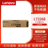 联想（Lenovo）LT2268原装墨粉盒 适用于LJ2268W/M7268W/M7228W/M7328W/M7298W（多购专享） LT2268原装墨粉盒（不含硒鼓） 实拍图