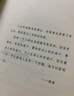 【当当 正版包邮】人生 路遥 精装 茅盾文学奖得主路遥代表作 陈晓、李沁、张嘉倪主演电视剧《人生之路》原著 堪称《平凡的世界》序篇 陈忠实、王安忆、格非、贾樟柯力荐 实拍图