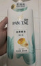 潘婷去屑氨基酸洗发水750G丝质顺滑洗发水洗头膏京东自营柔顺滋养留香 实拍图