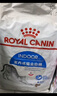 皇家室内成猫粮 I27 通用粮 12月以上 10KG 实拍图