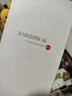 小米14 徕卡光学镜头 光影猎人900 国家补贴 第三代骁龙8 16+512 白色 5G手机国补 实拍图