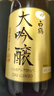 白鹤【连续13年金奖】大吟酿1.8L*6瓶 新包装 日本清酒 原装进口 实拍图