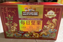 三只松鼠量贩箱装每日坚果1050g/35包 坚果礼盒零食礼包腰果 团购送礼 实拍图