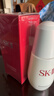 SK-IIsk2淡斑小银瓶精华液50ml美白祛斑化妆品护肤品生日礼物skii 实拍图