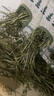 喜帅兔子提摩西草 精选烘干北提提草龙猫兔粮荷兰猪主粮磨牙零食500g 实拍图