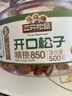 三只松鼠大颗粒东北松子500g/罐装坚果炒货手剥开口A++干果零食一斤装送礼 实拍图